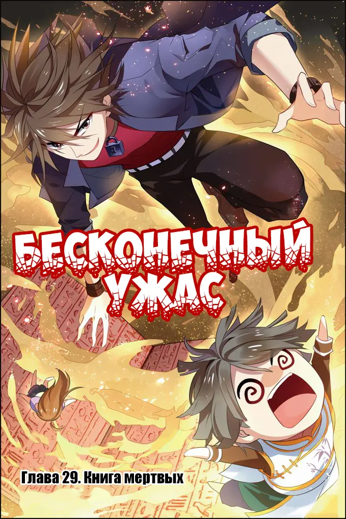 Страница 1