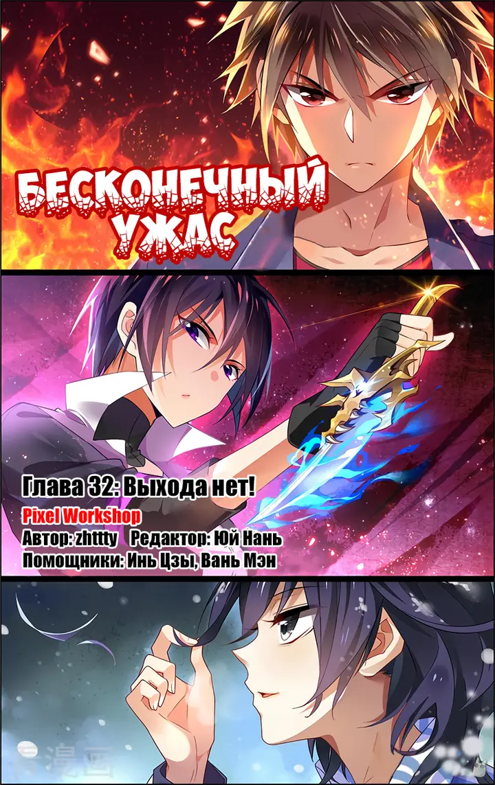 Страница 1