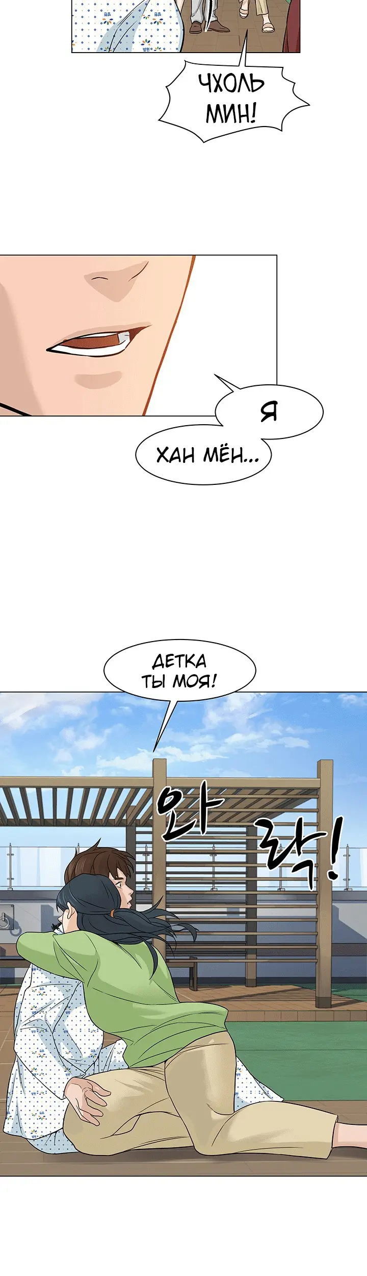 Страница 35