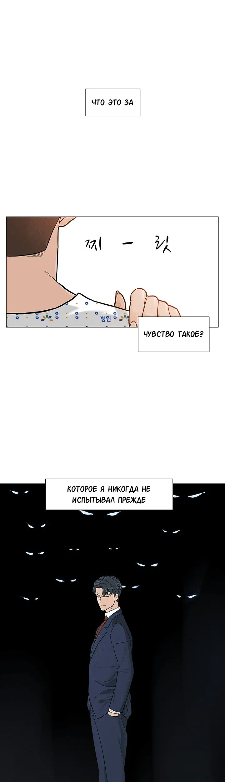 Страница 38