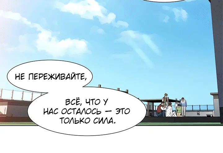 Страница 40