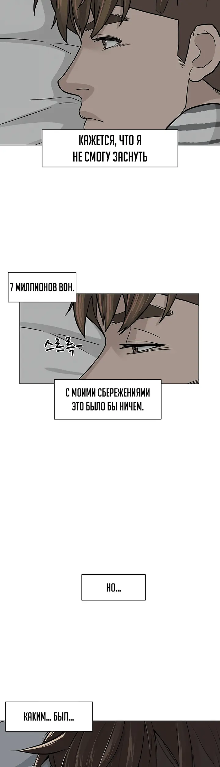 Страница 25