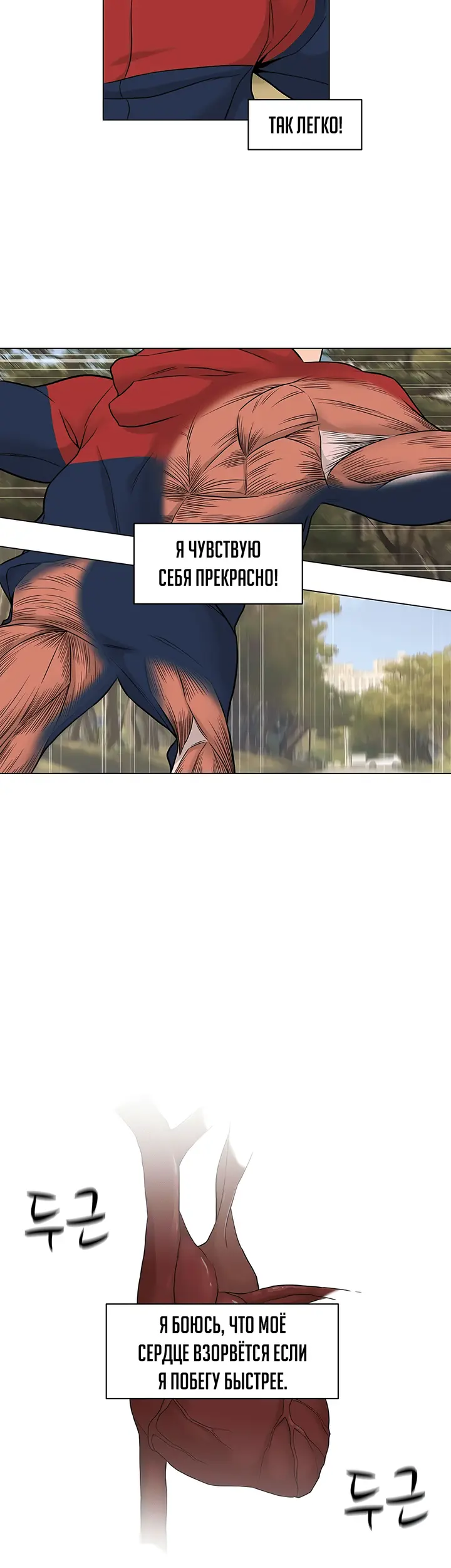 Страница 45