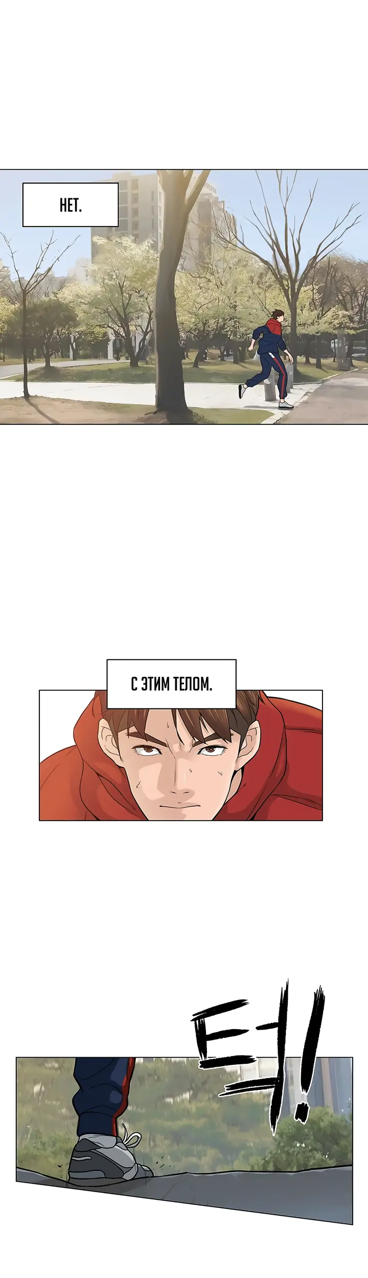 Страница 46