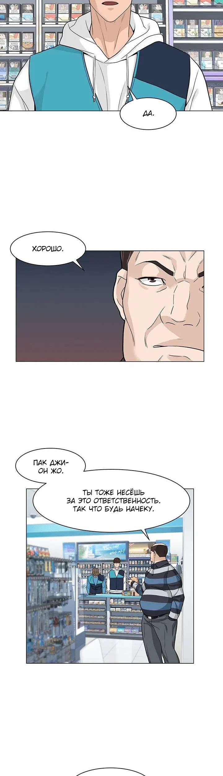 Страница 36