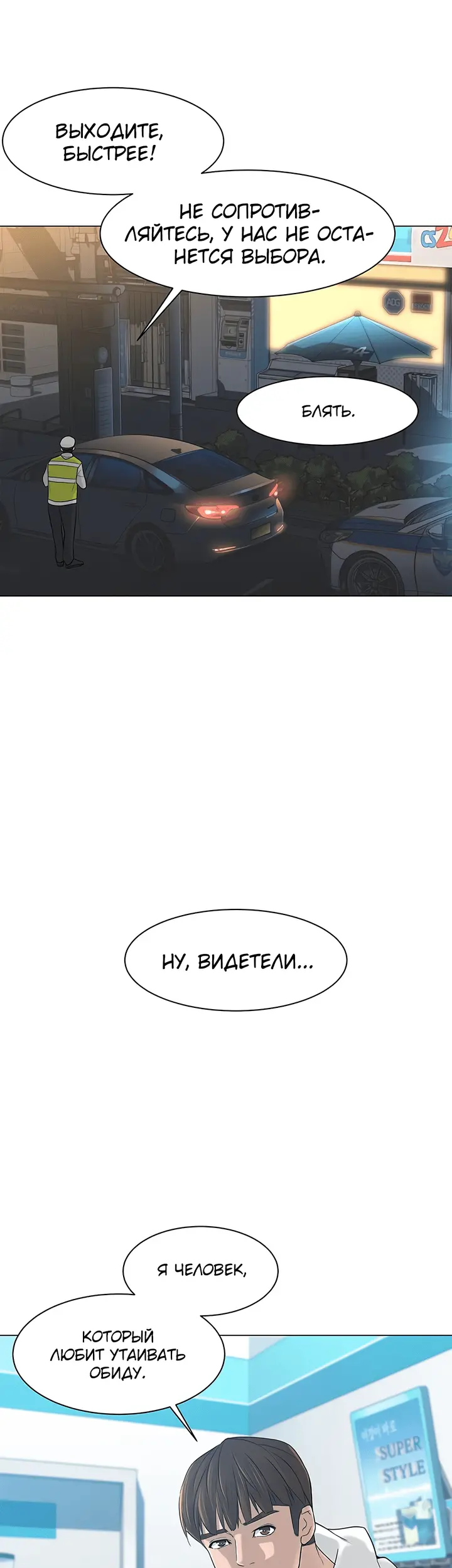 Страница 39