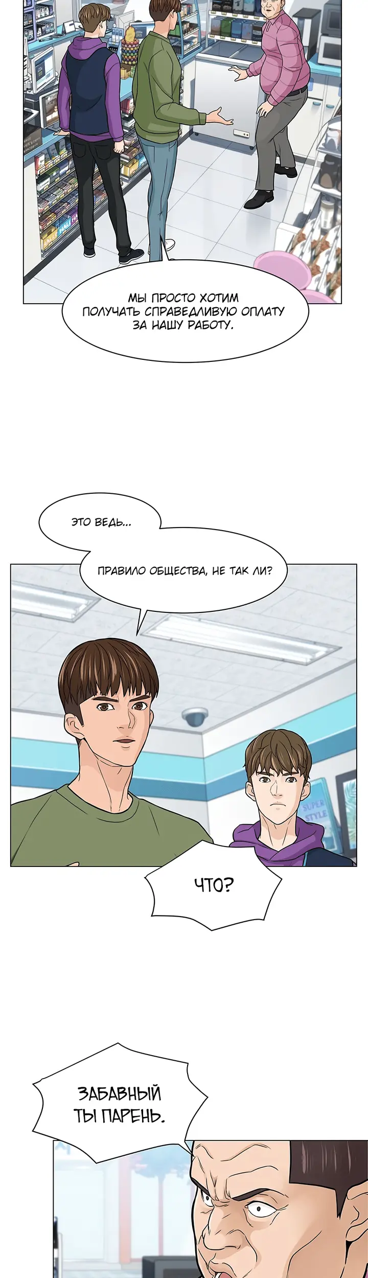 Страница 27