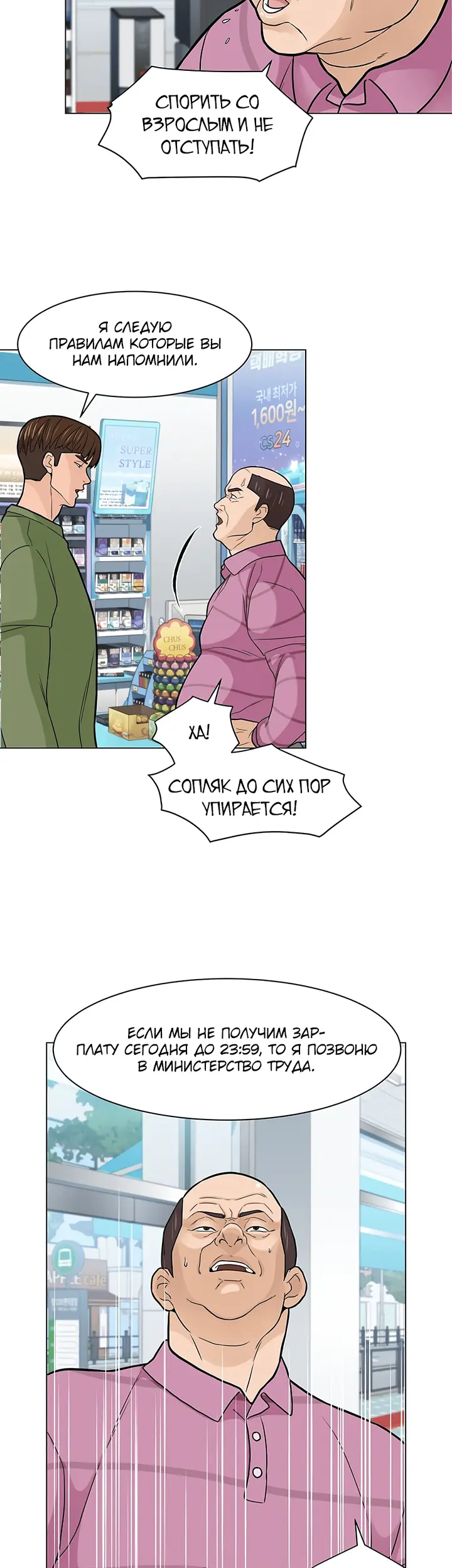 Страница 28