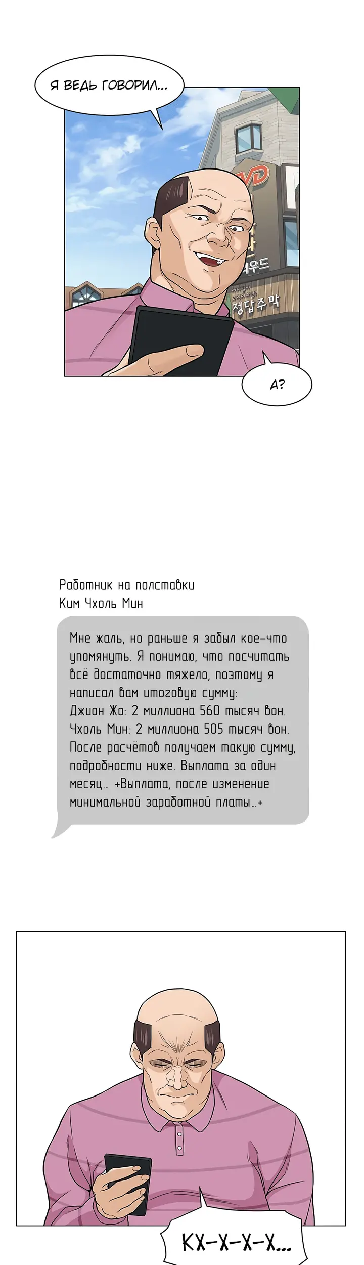 Страница 40