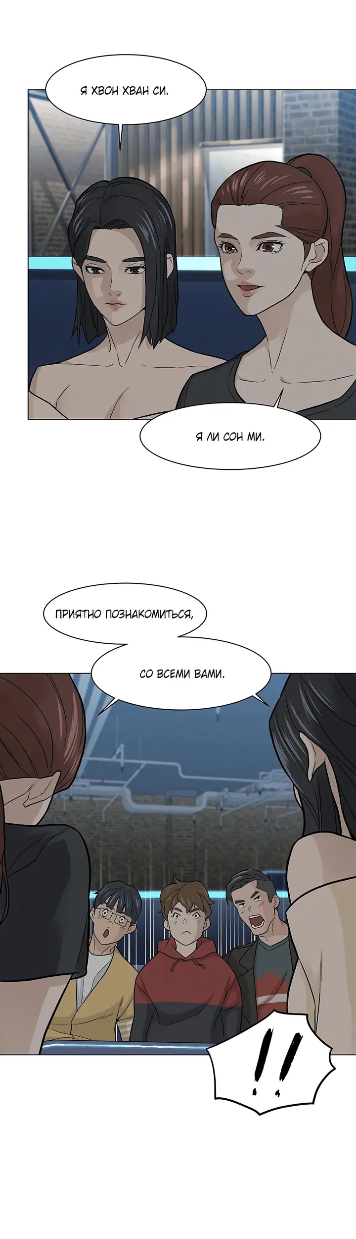 Страница 33