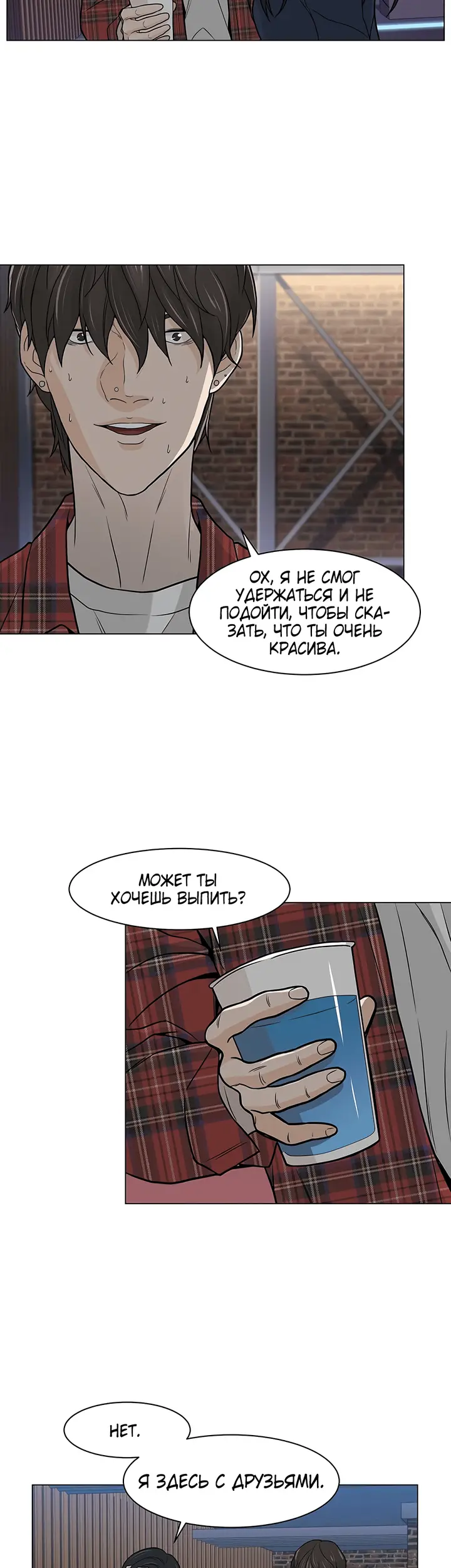 Страница 31