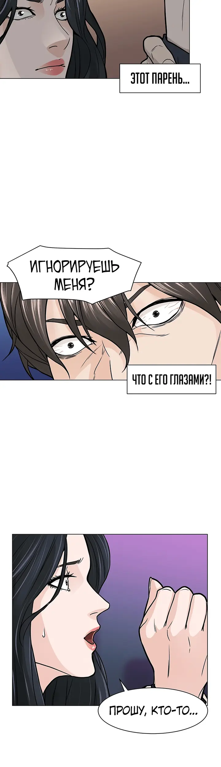 Страница 38