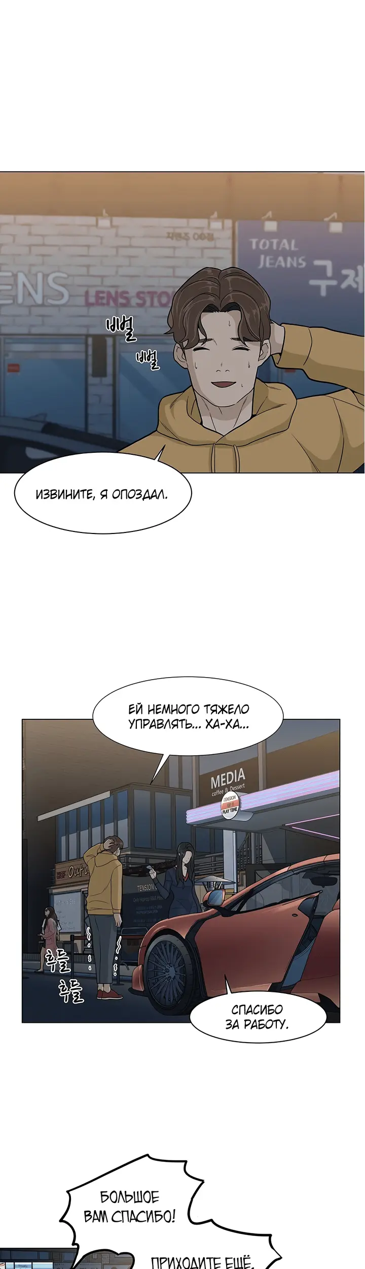 Страница 44