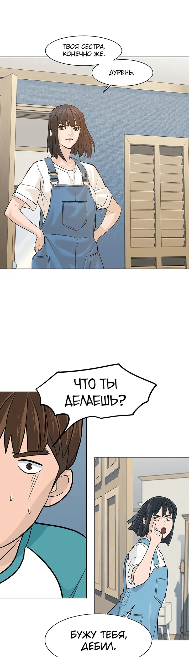 Страница 36