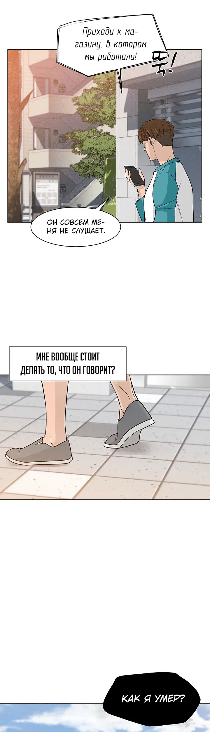 Страница 15