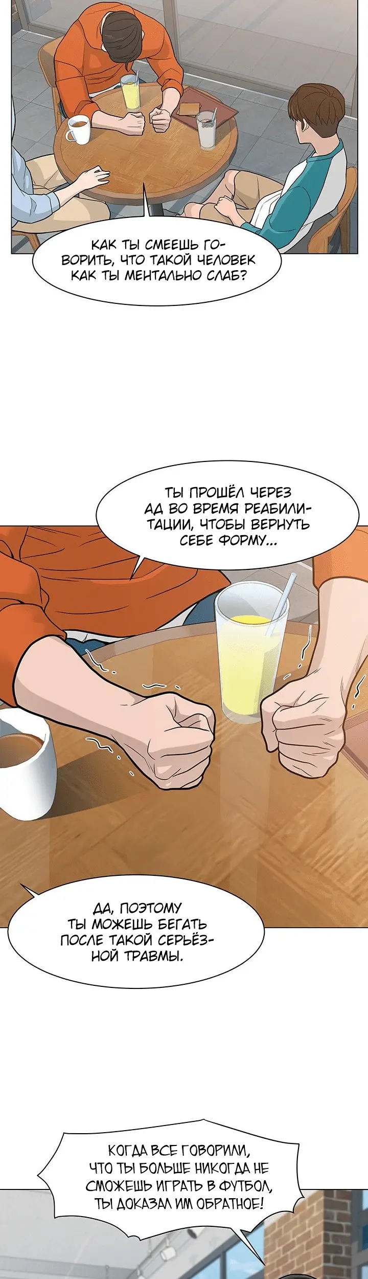 Страница 43