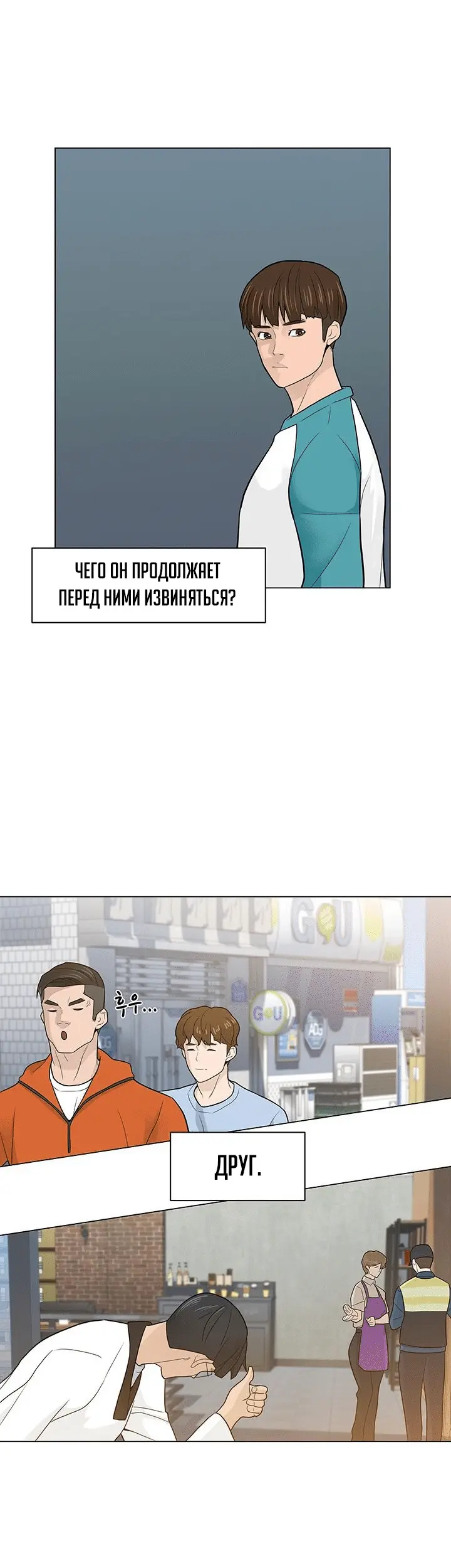 Страница 19