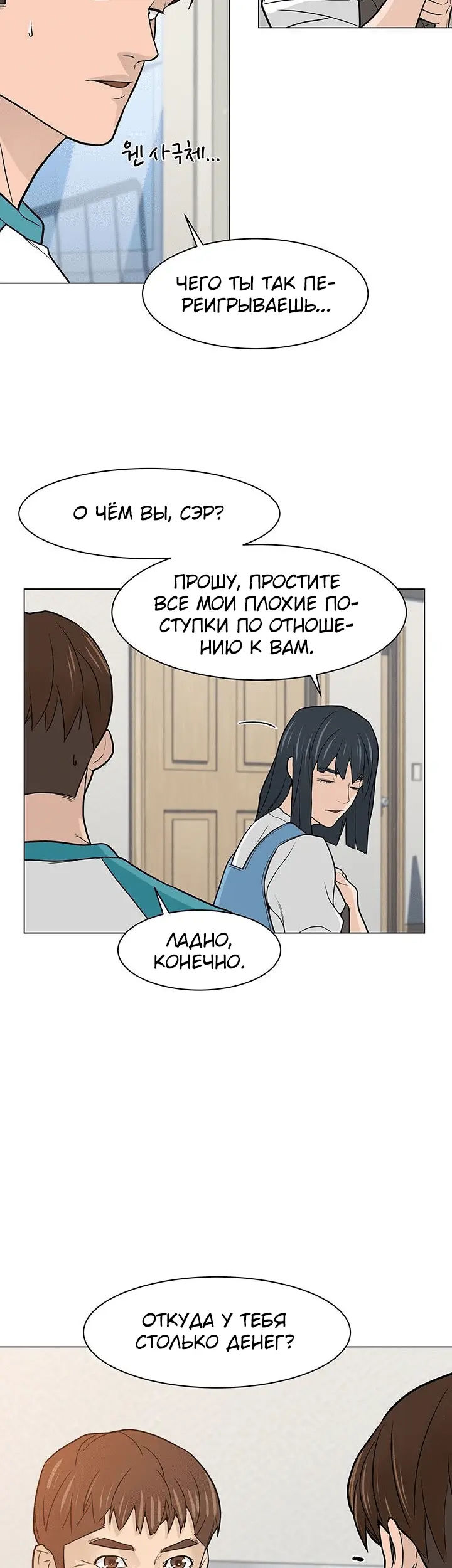 Страница 35