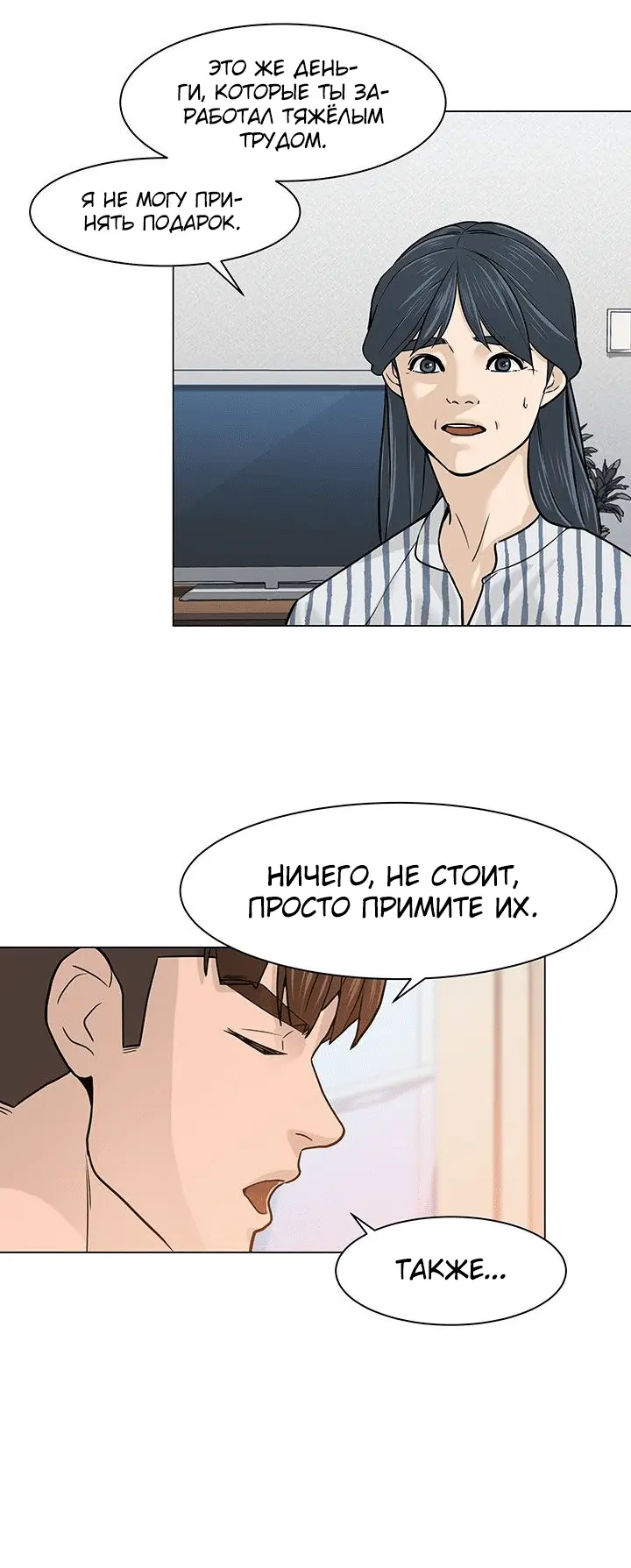 Страница 37