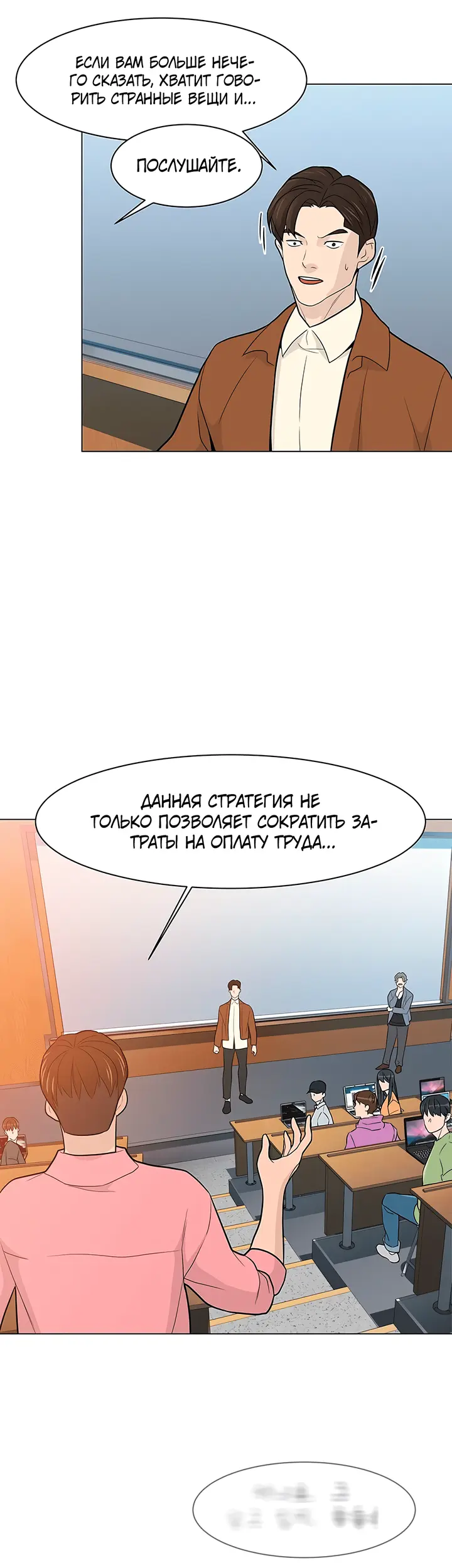 Страница 28