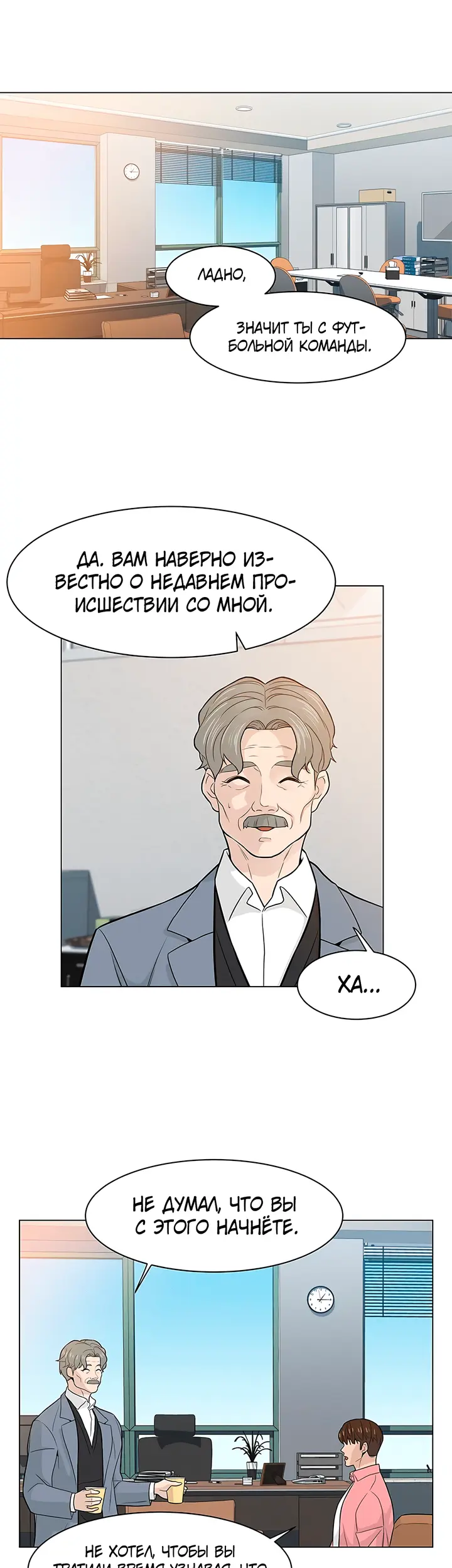 Страница 38
