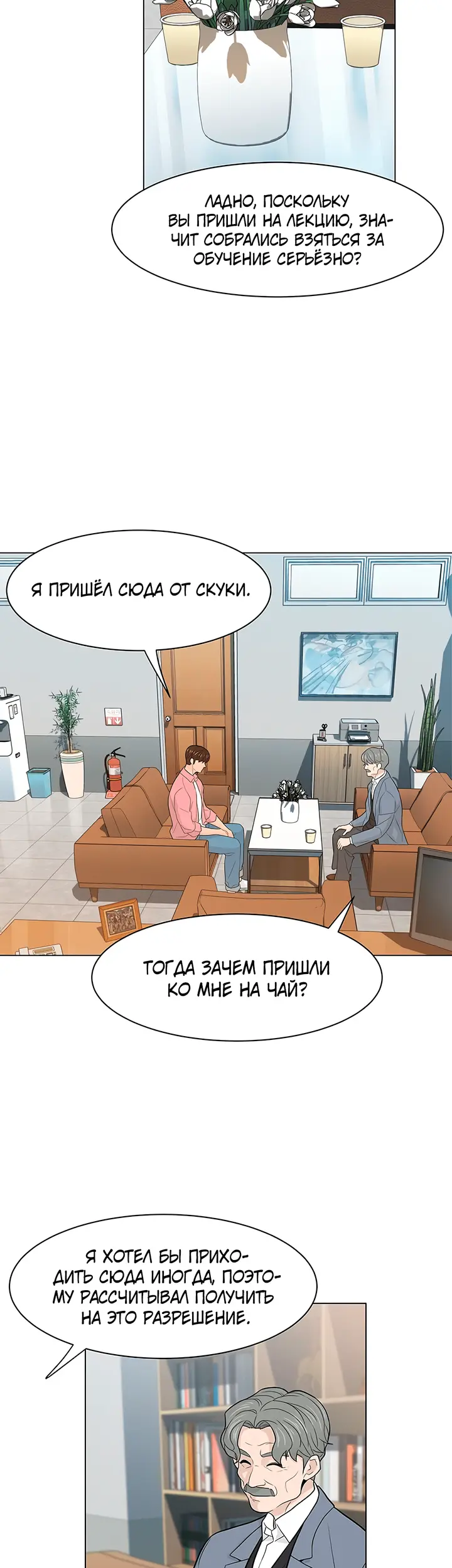 Страница 41