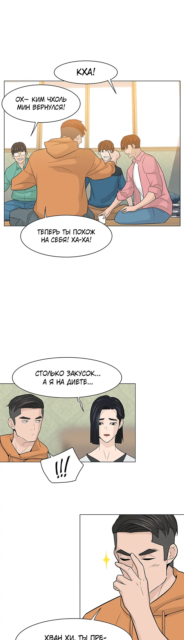 Страница 28