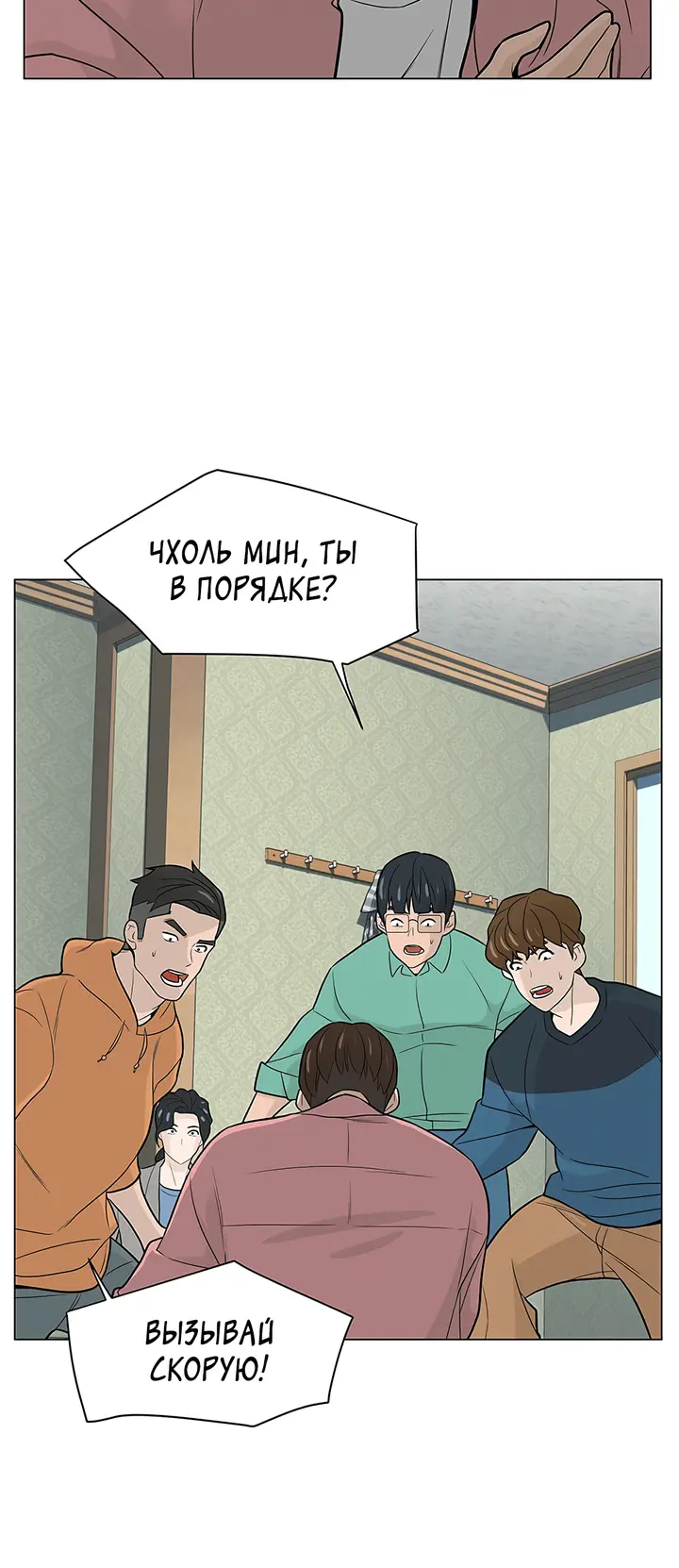 Страница 40