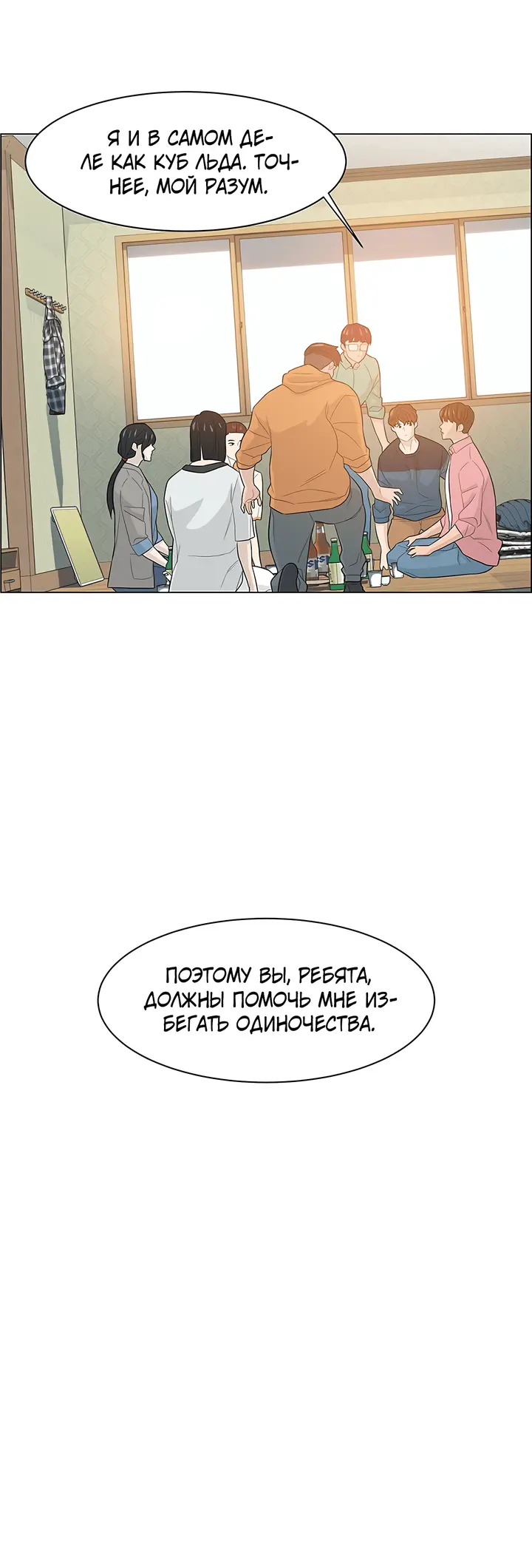 Страница 47