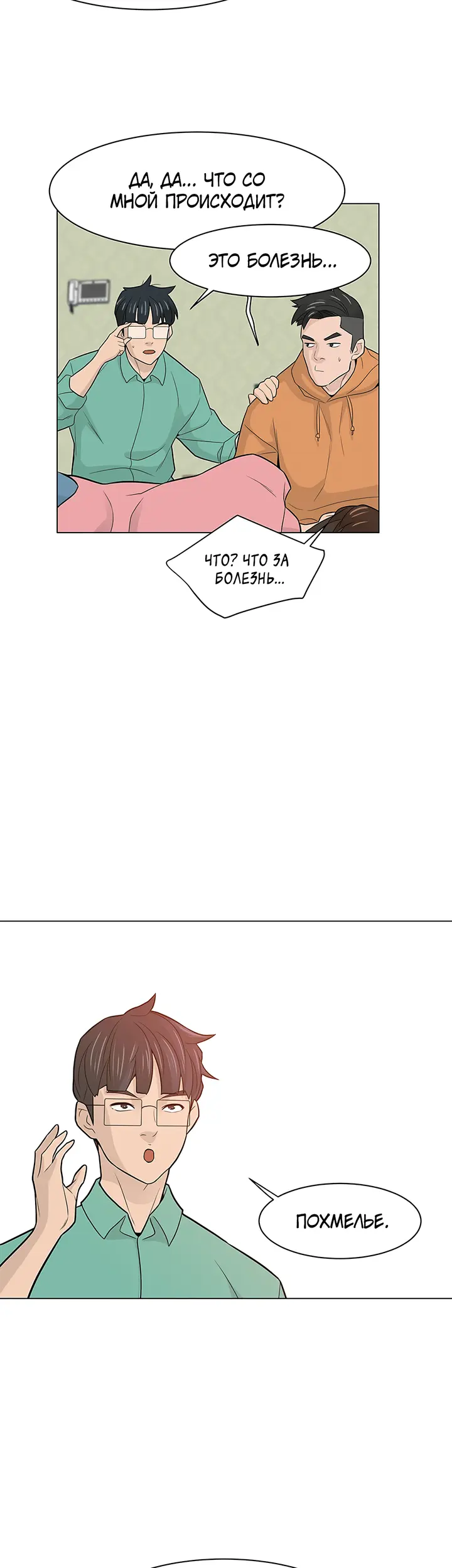 Страница 15