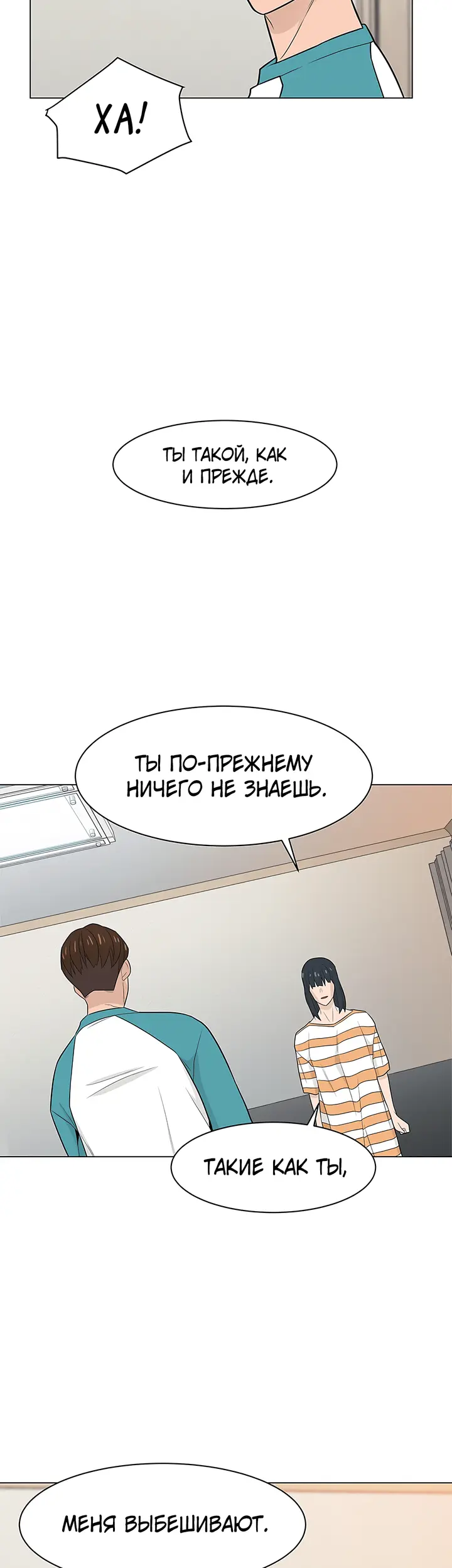 Страница 51