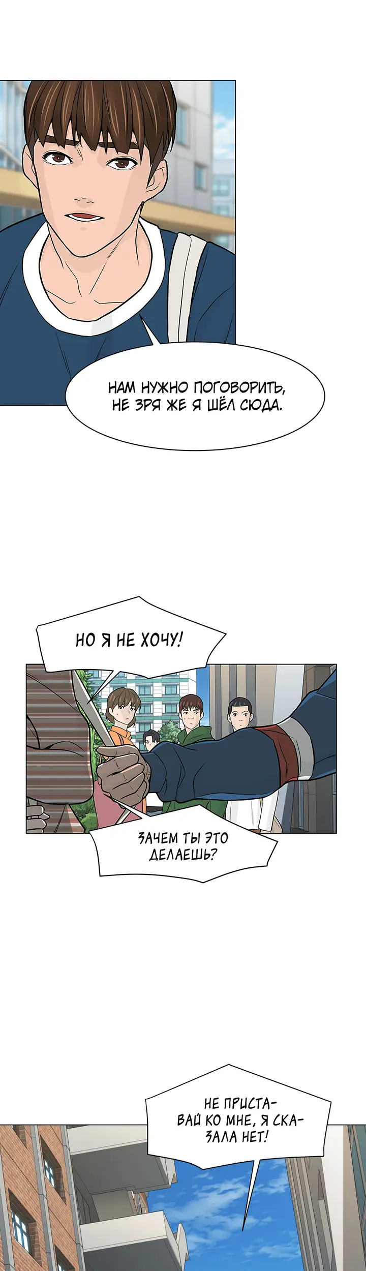 Страница 40