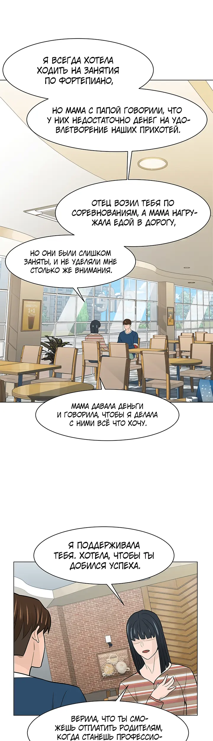 Страница 31