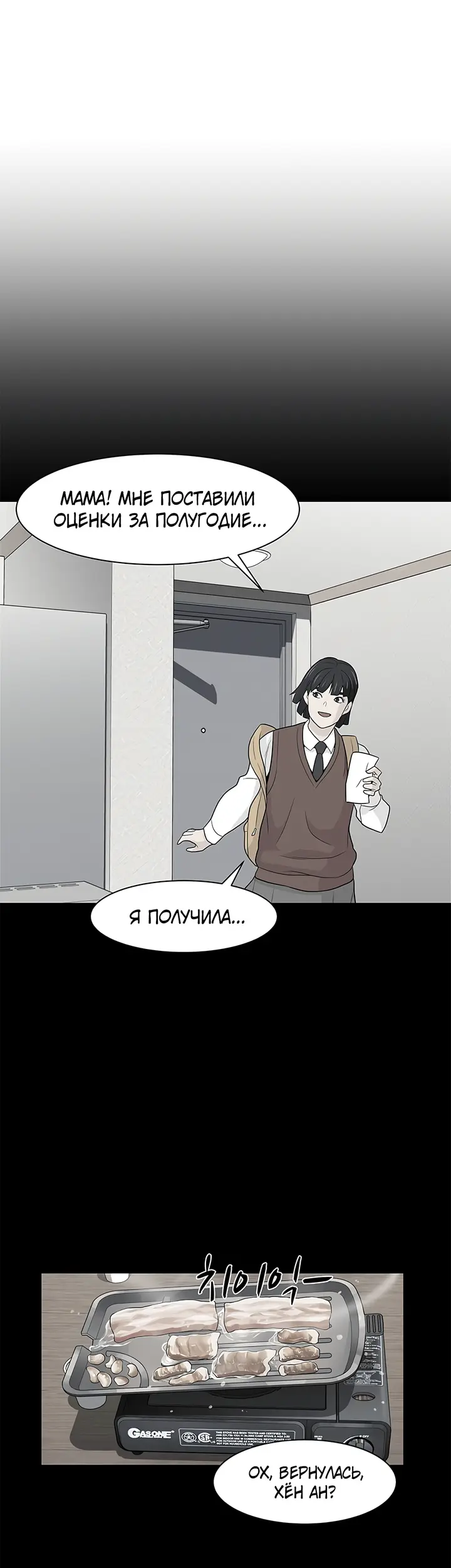 Страница 33