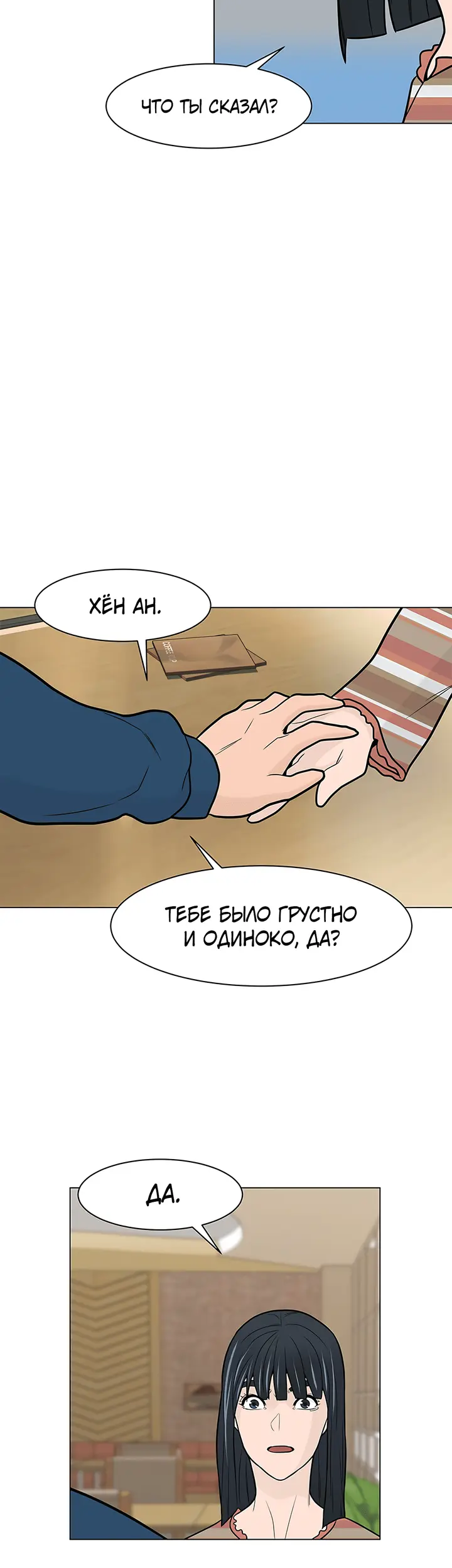 Страница 41