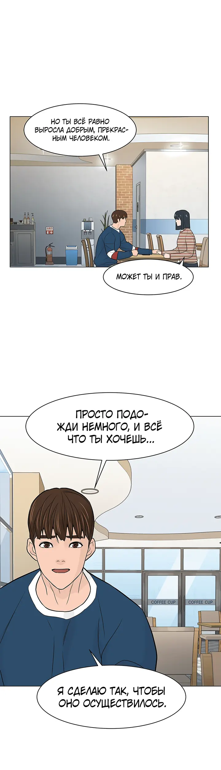 Страница 42