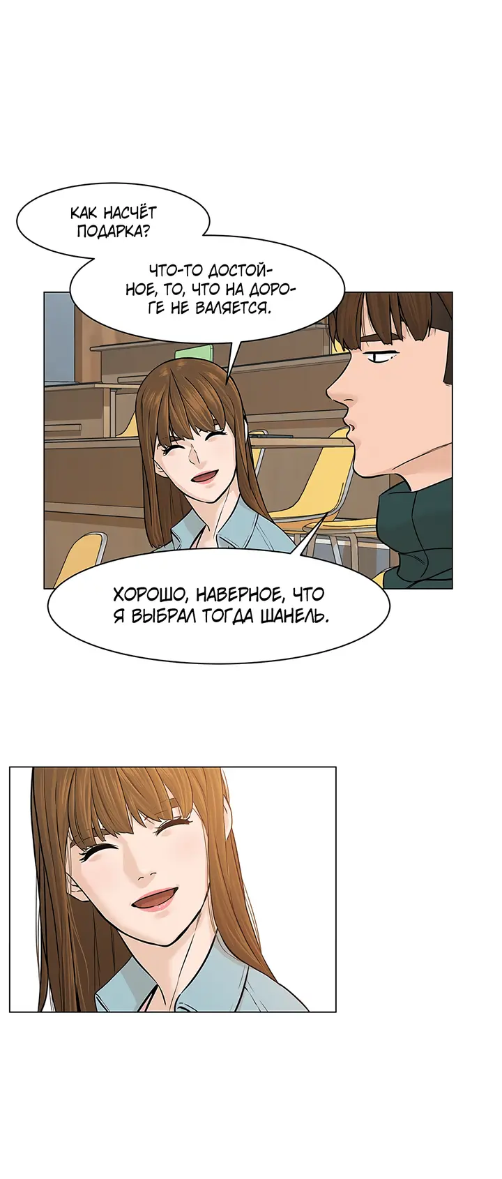Страница 24