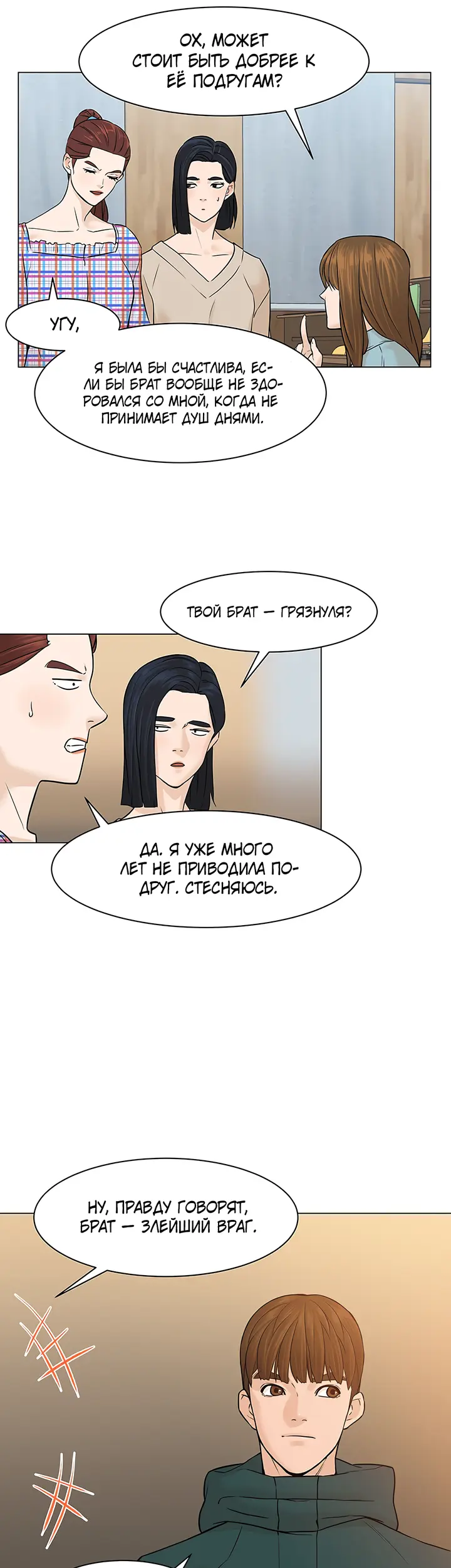 Страница 27