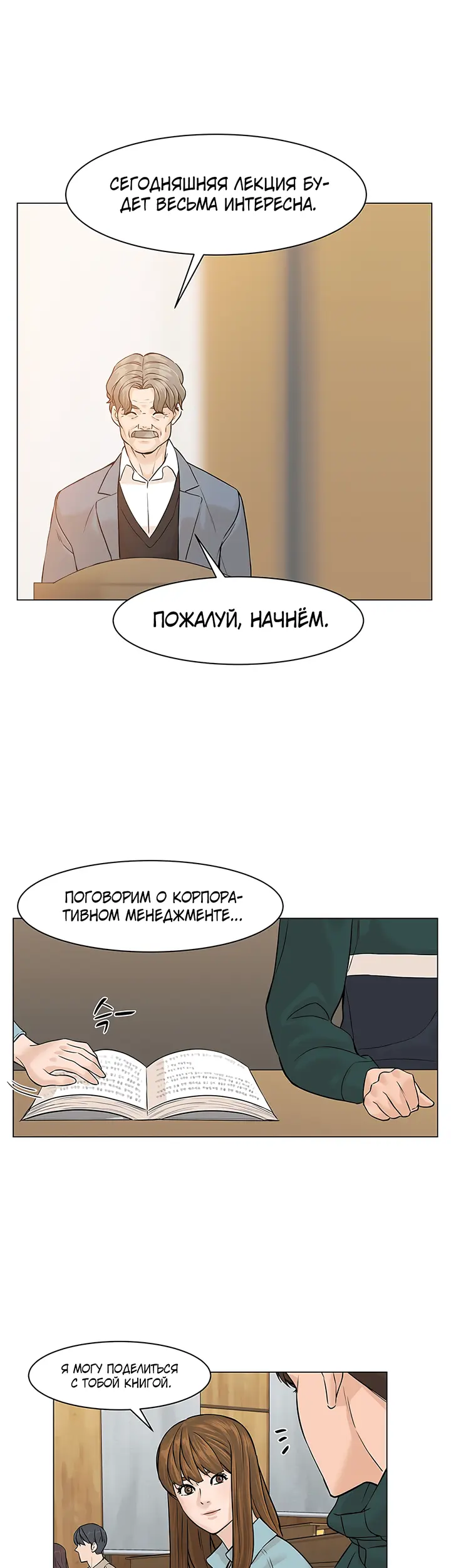 Страница 33