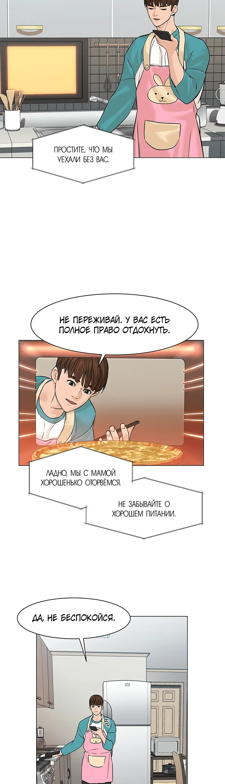 Страница 40