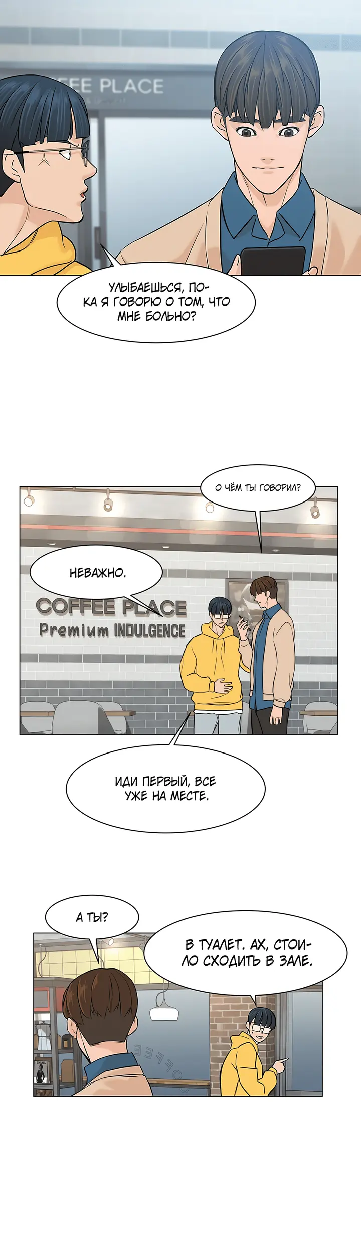 Страница 35