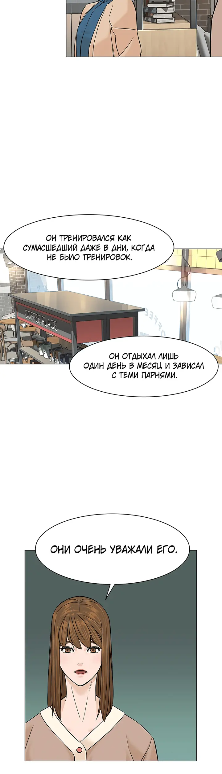 Страница 42