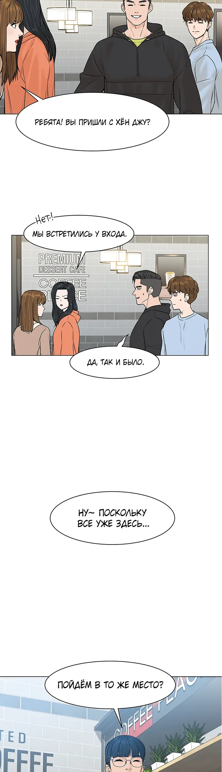 Страница 33