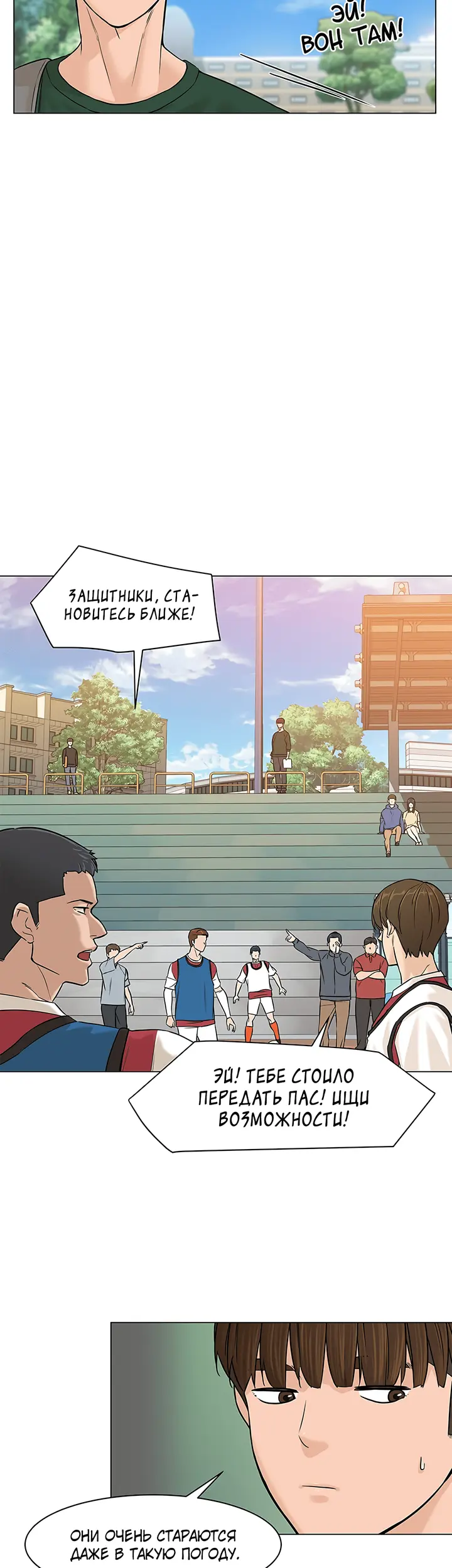Страница 26