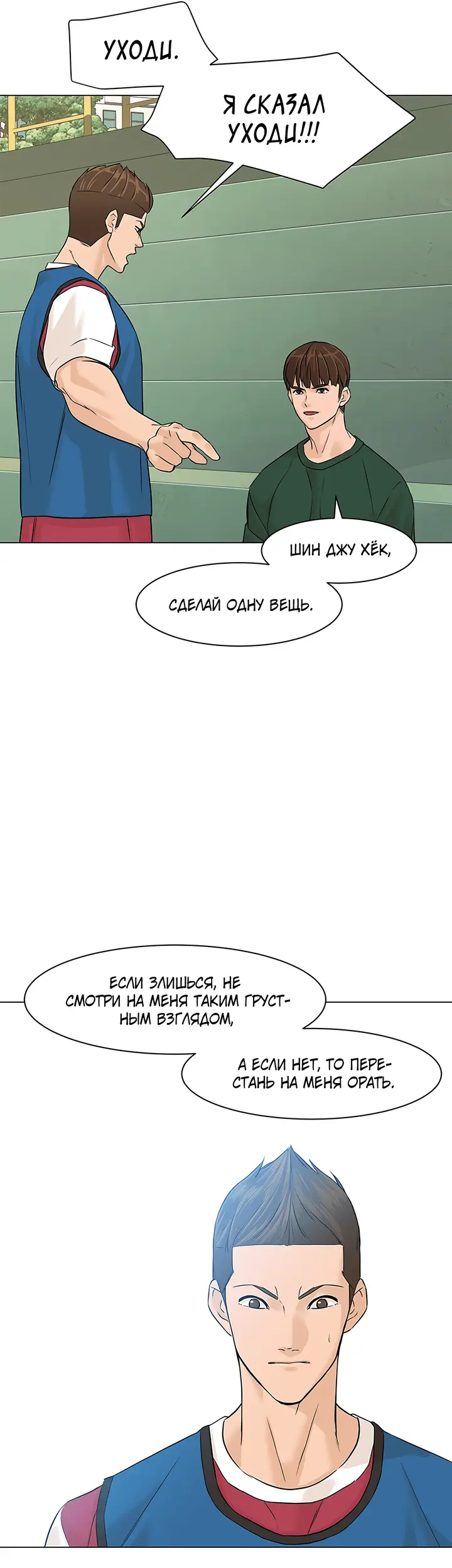 Страница 35