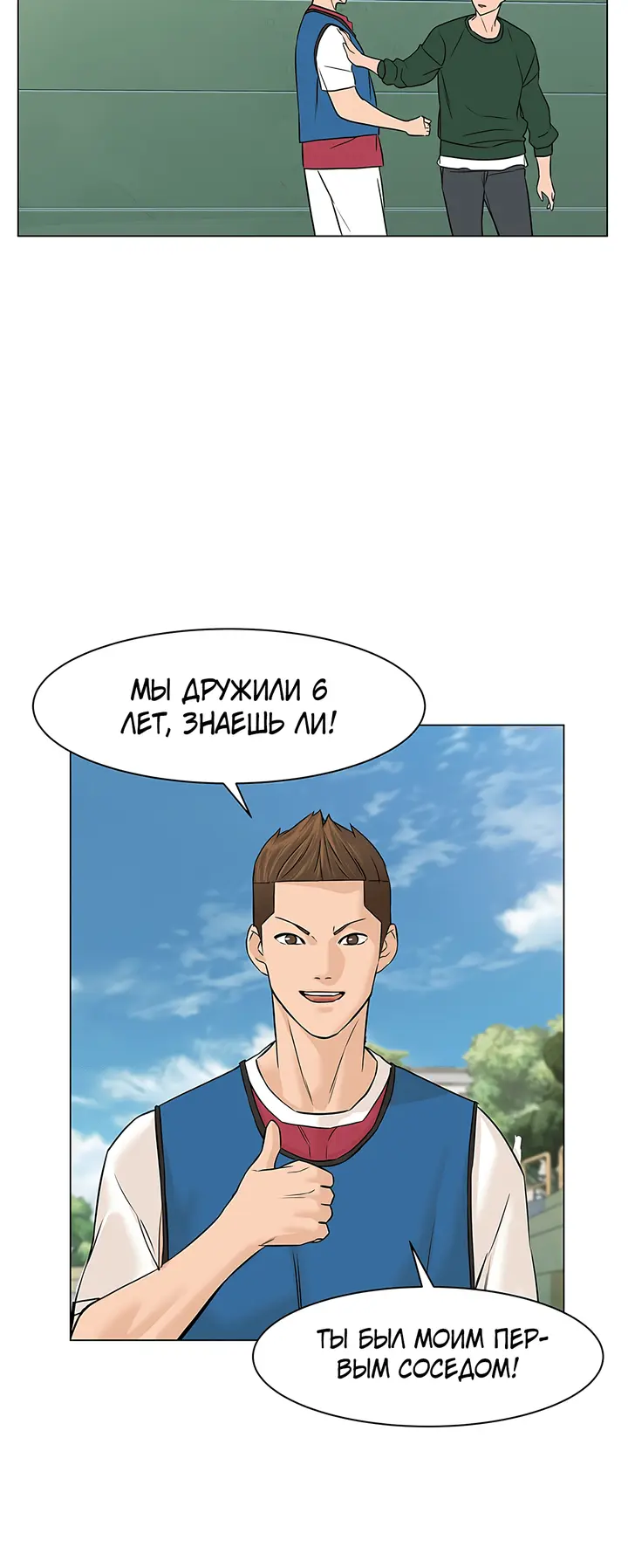 Страница 44