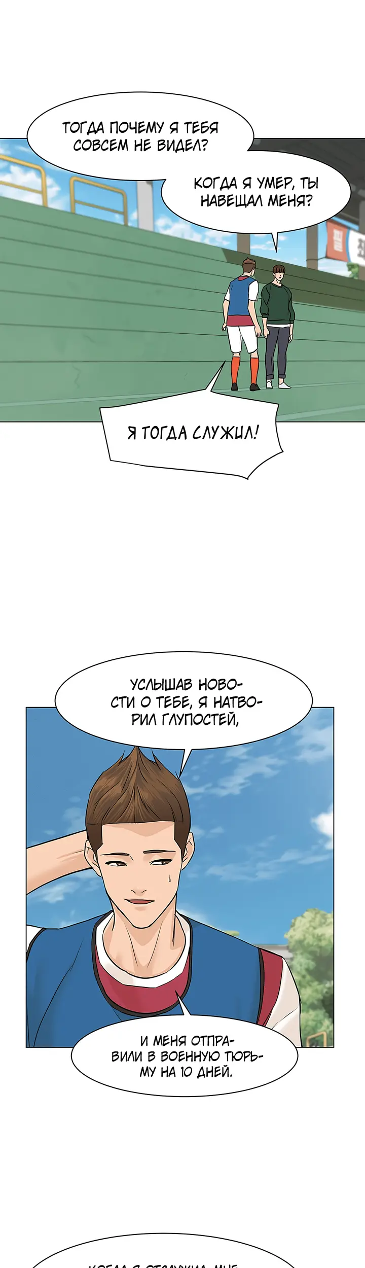 Страница 45
