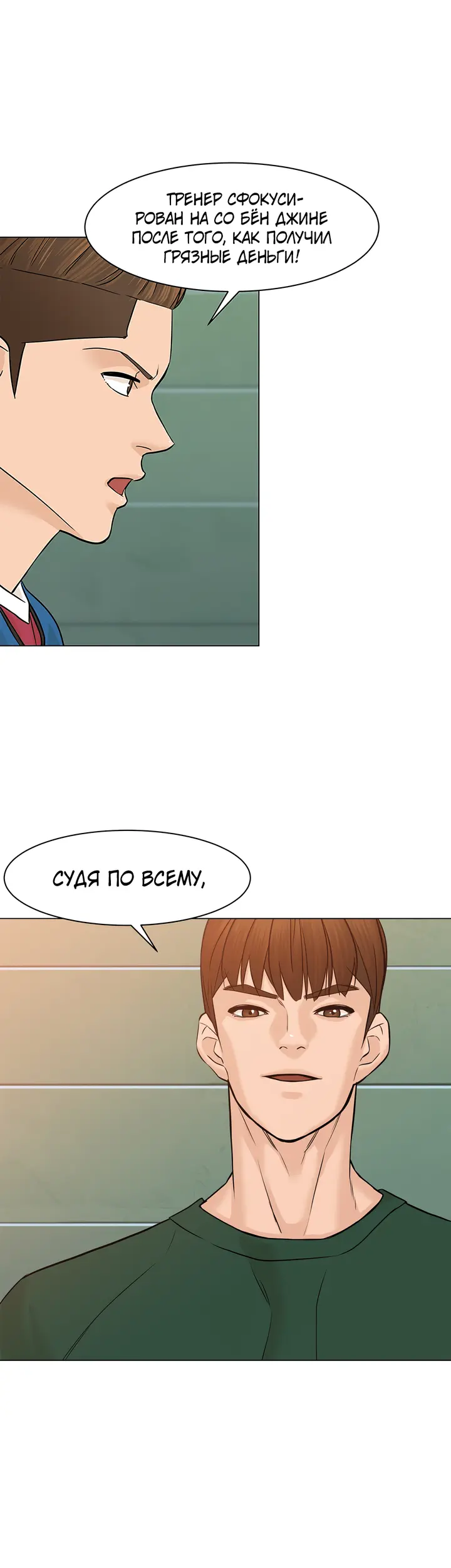 Страница 48