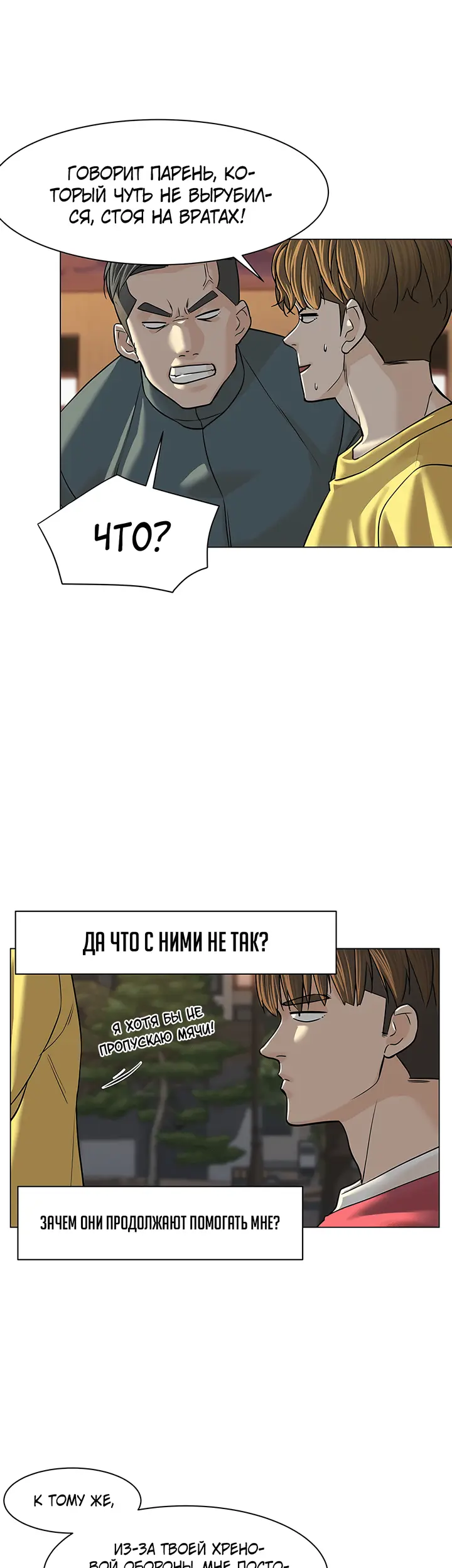 Страница 28