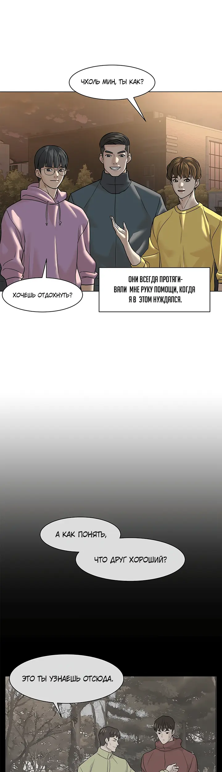 Страница 31